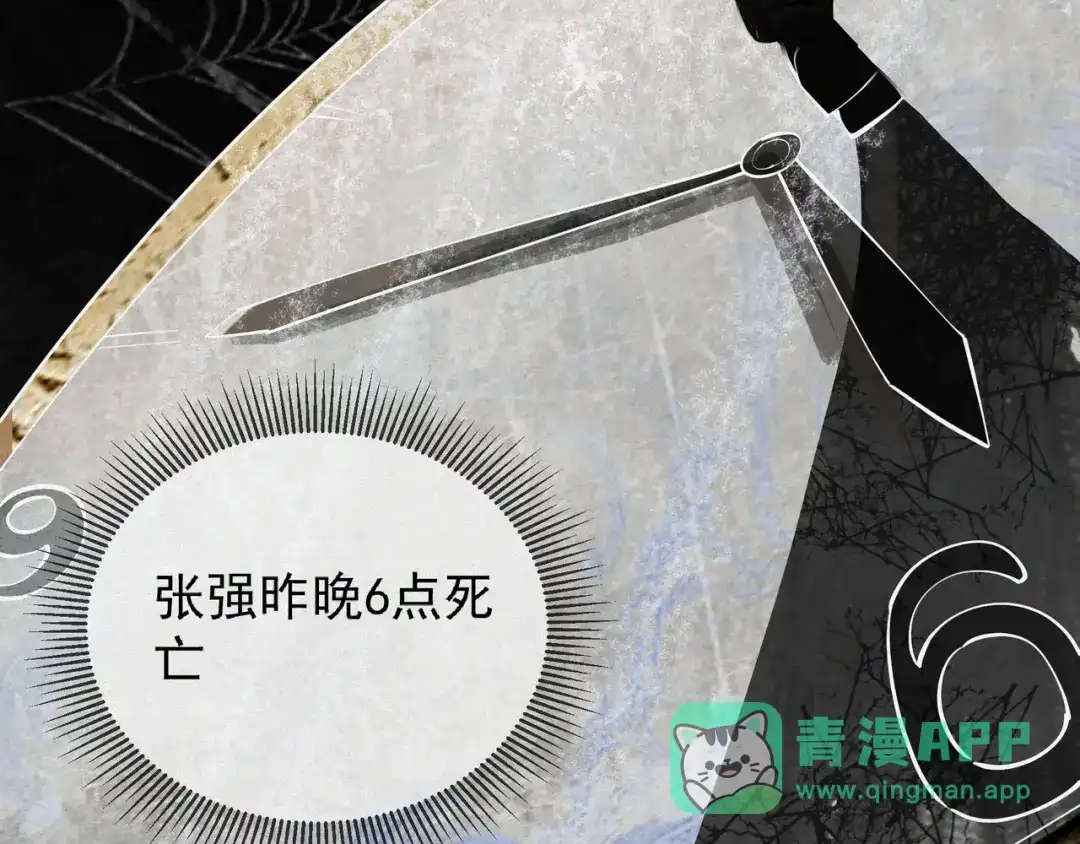 第171页