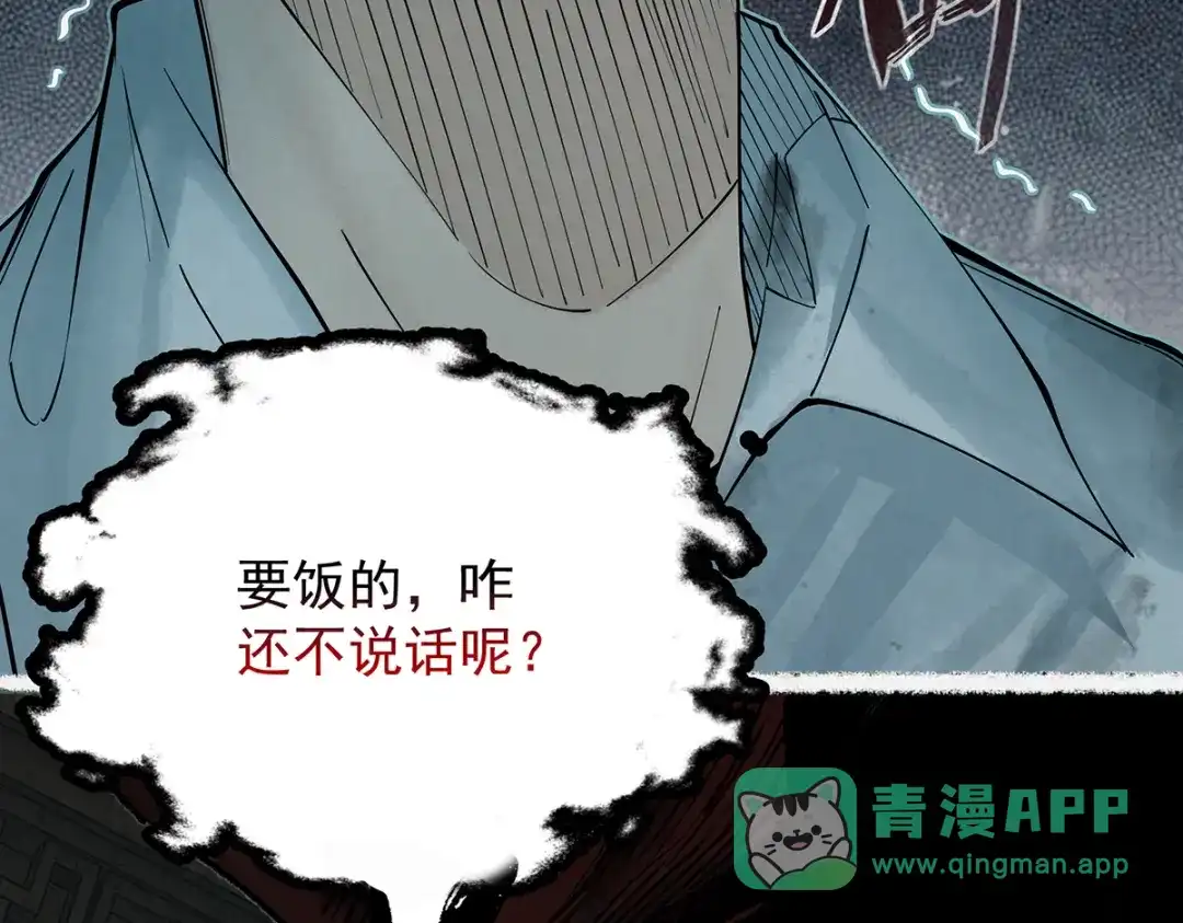 第191页