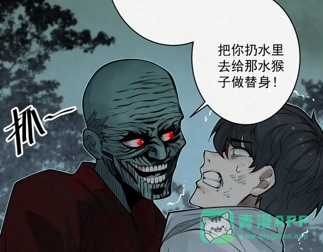 第121页