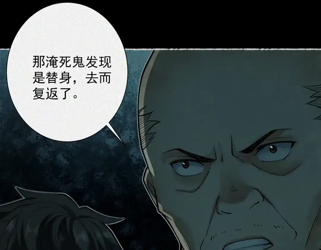 第173页