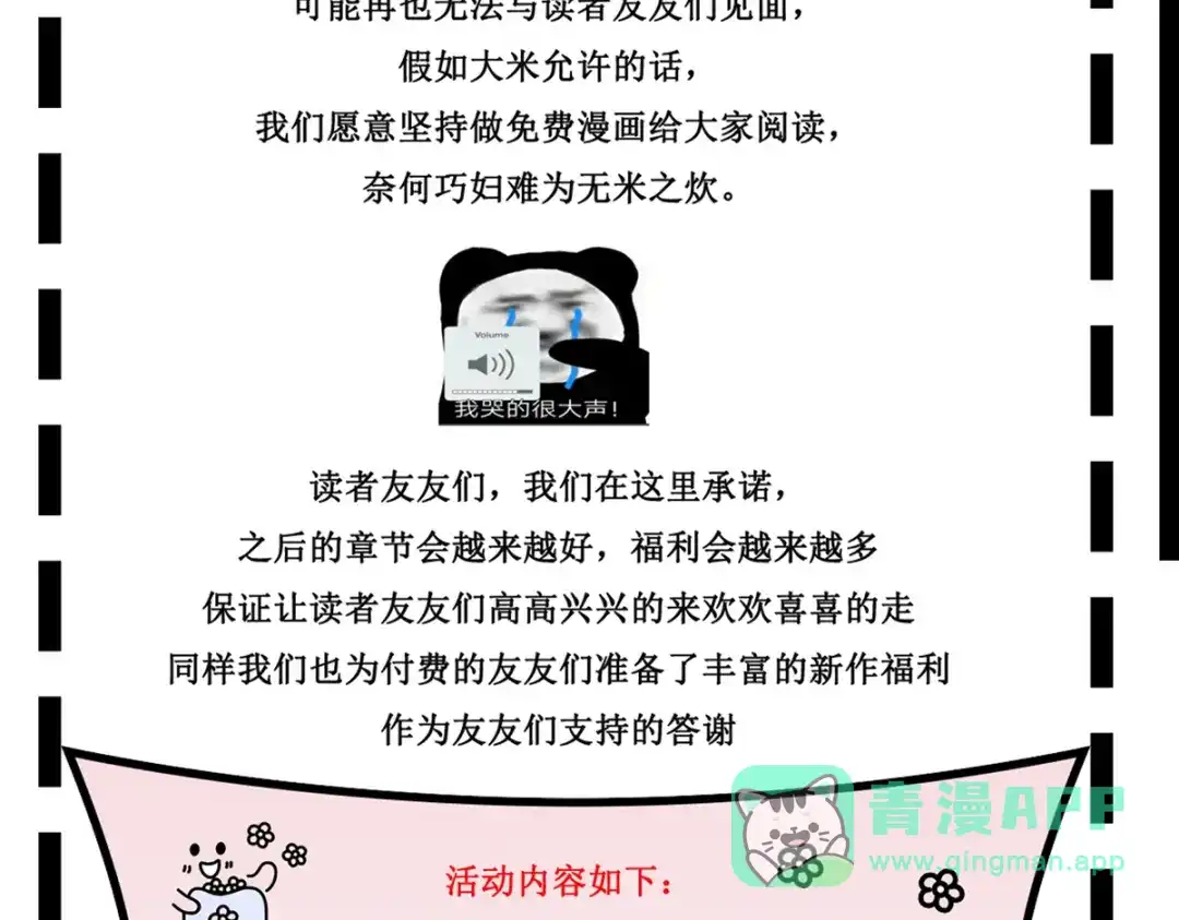 第196页