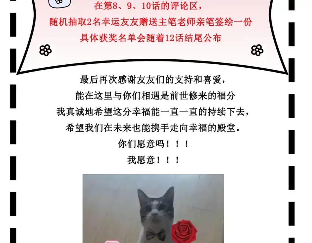 第197页