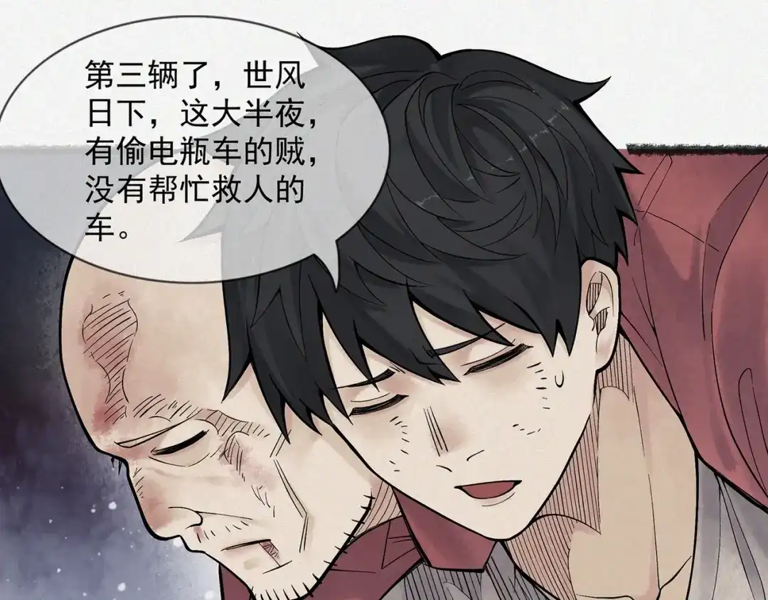 第130页