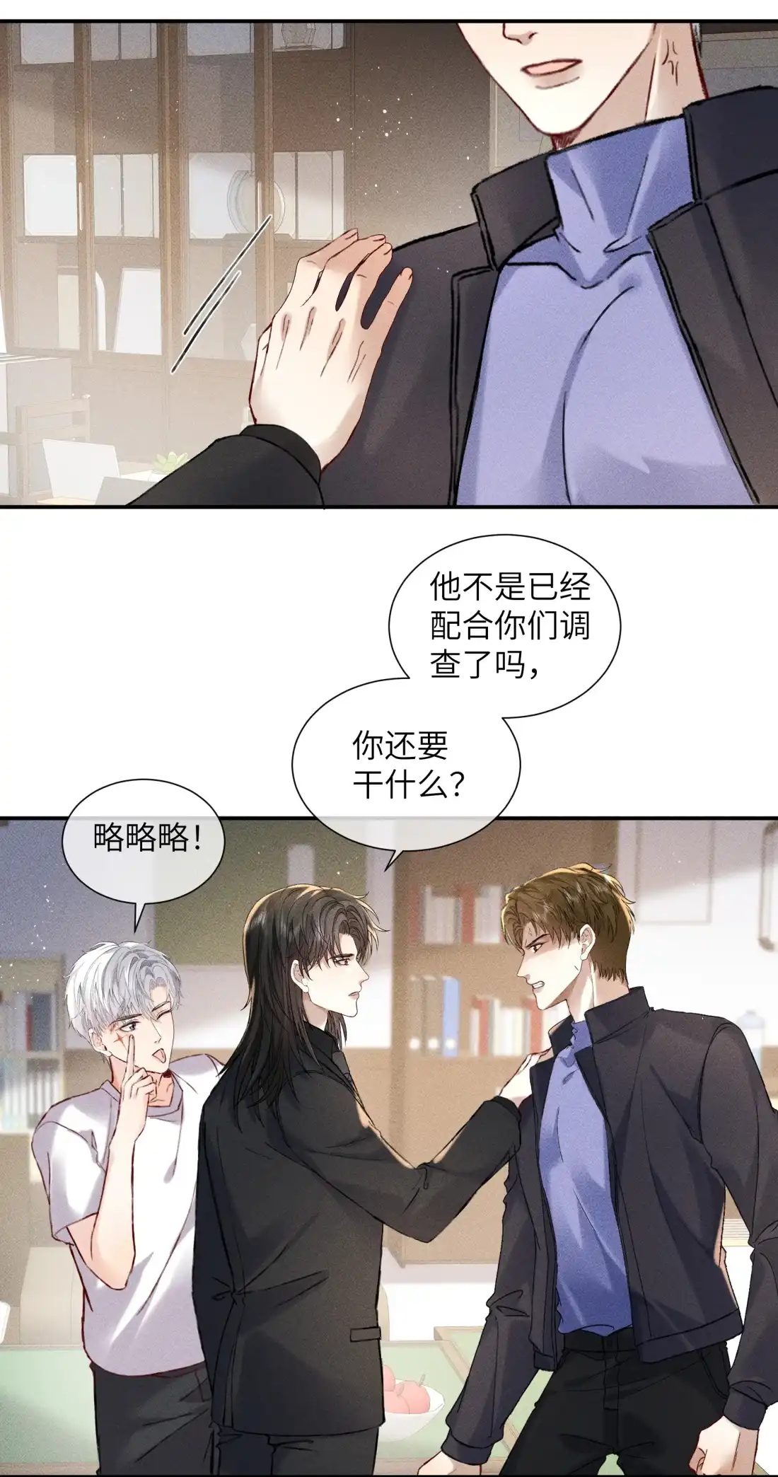 第25页