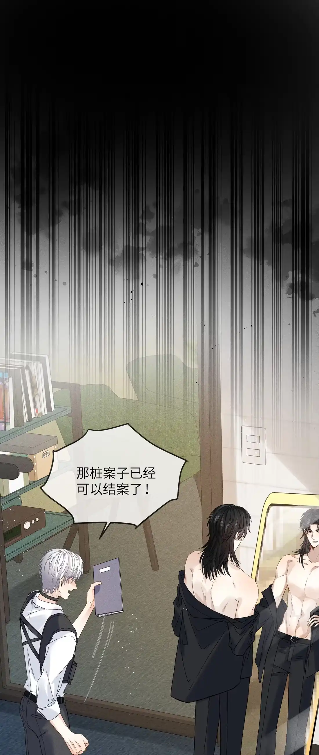 第38页