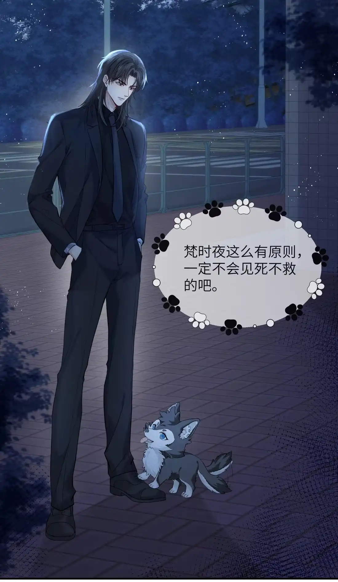 第48页