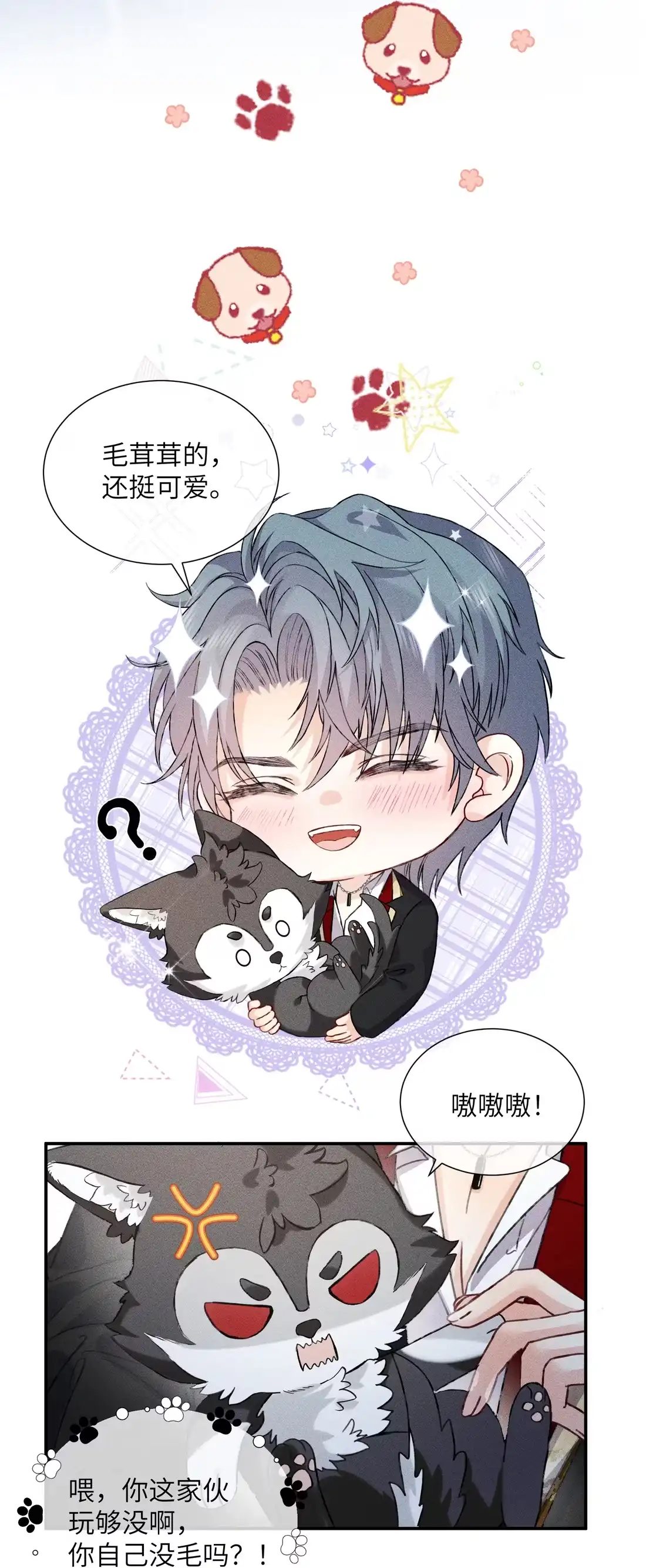 第33页