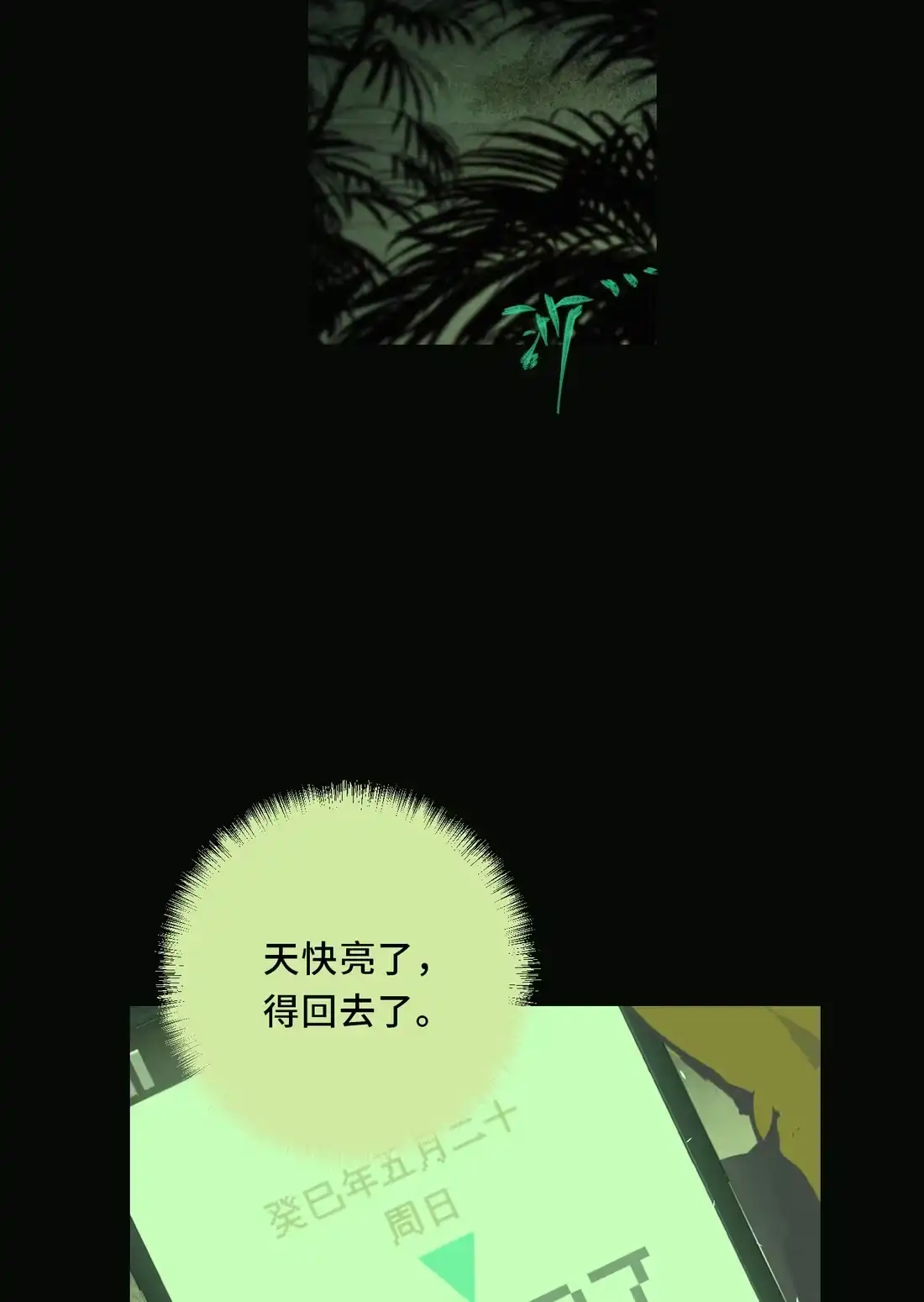 第50页