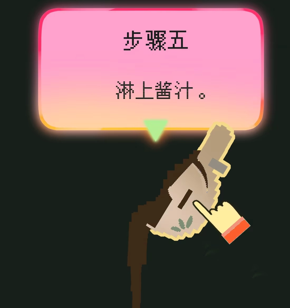 第50页