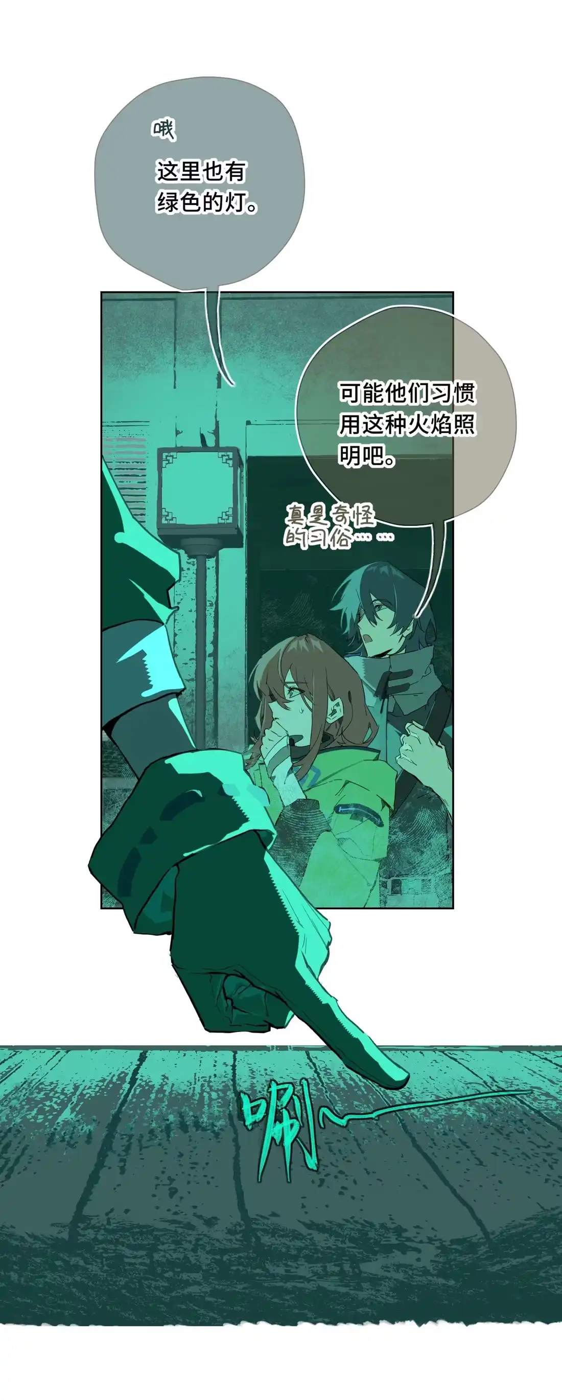 第39页