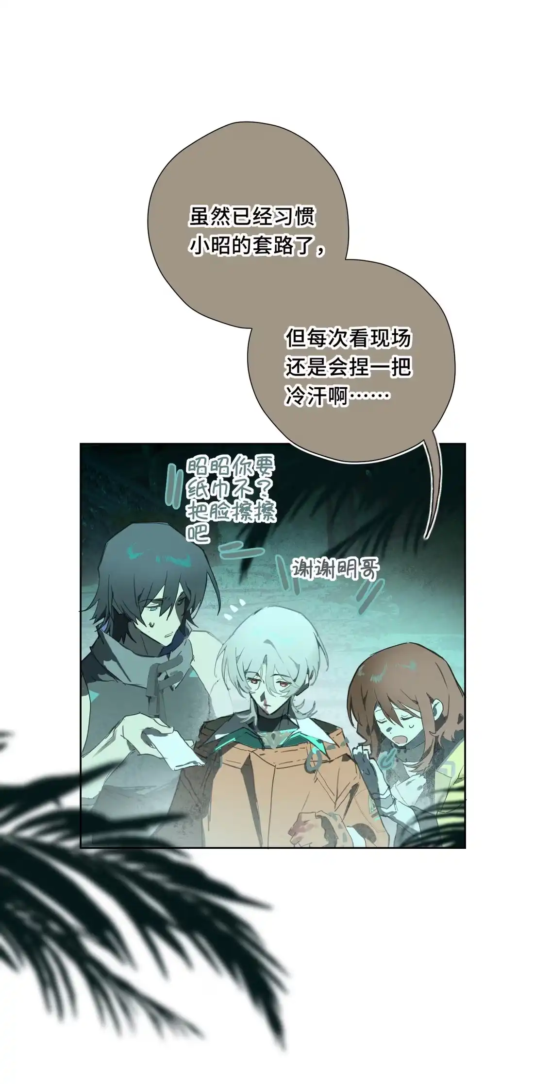 第37页