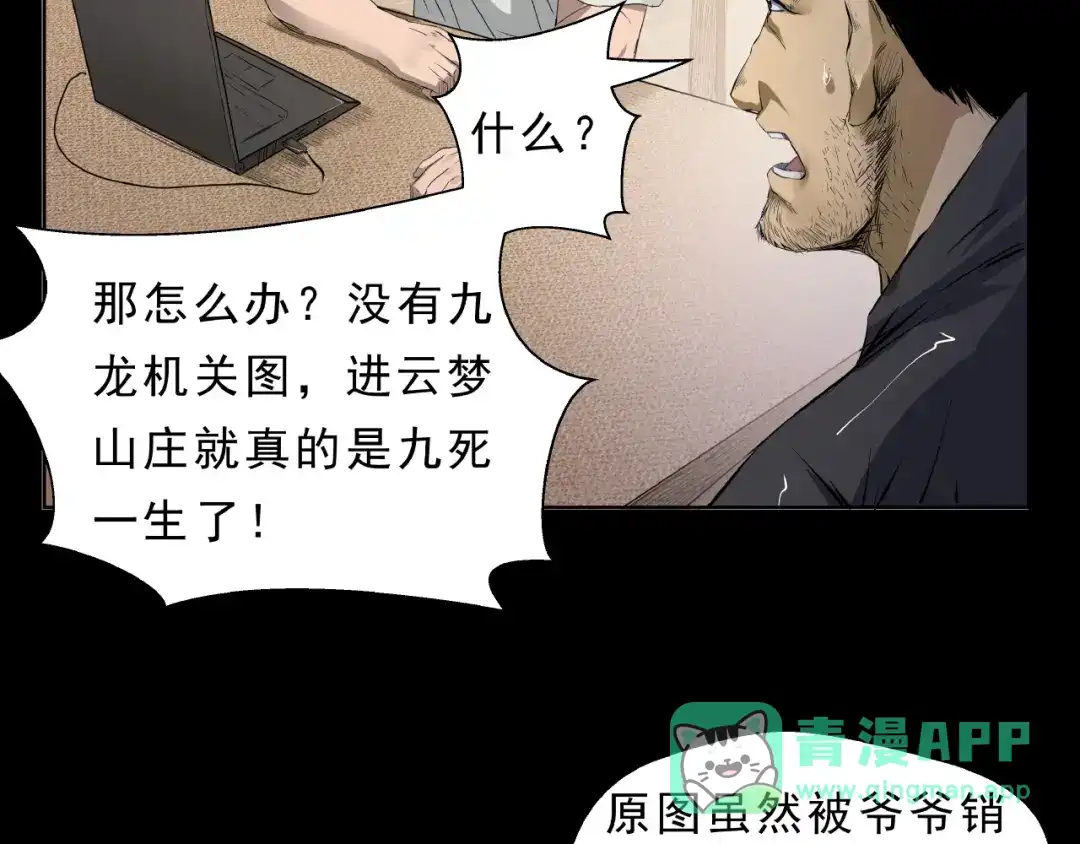 第46页