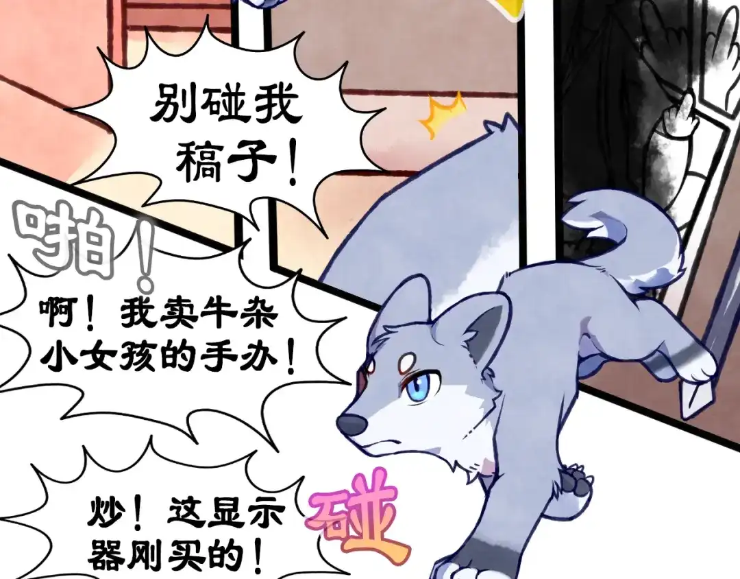 第47页