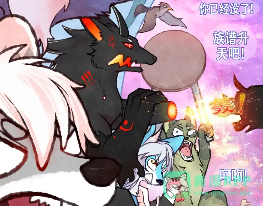 第71页