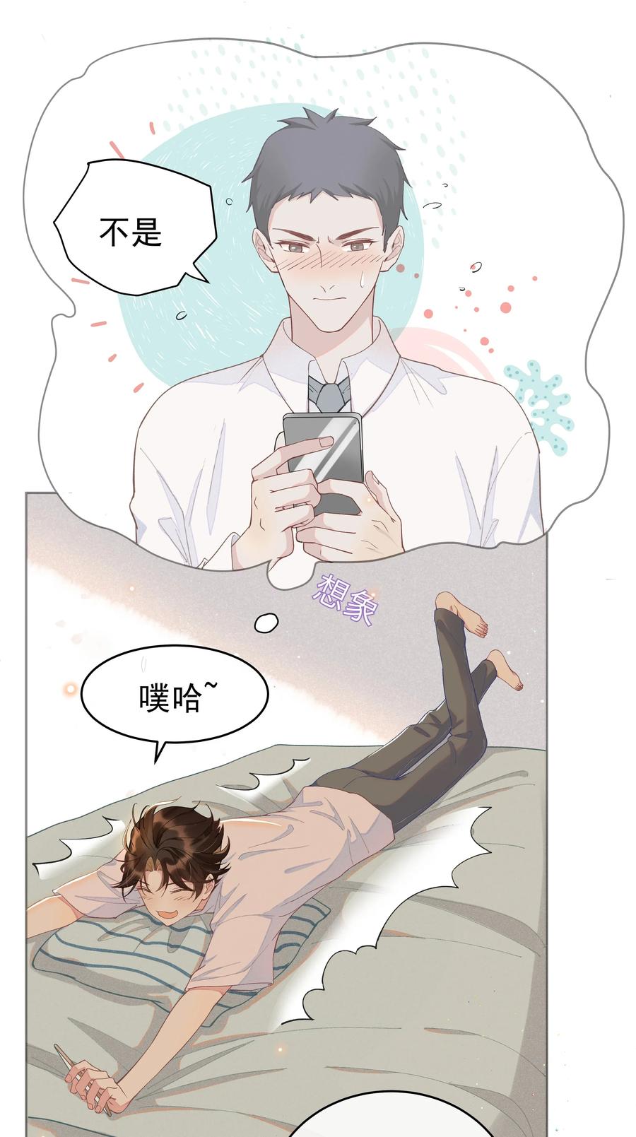 第48页