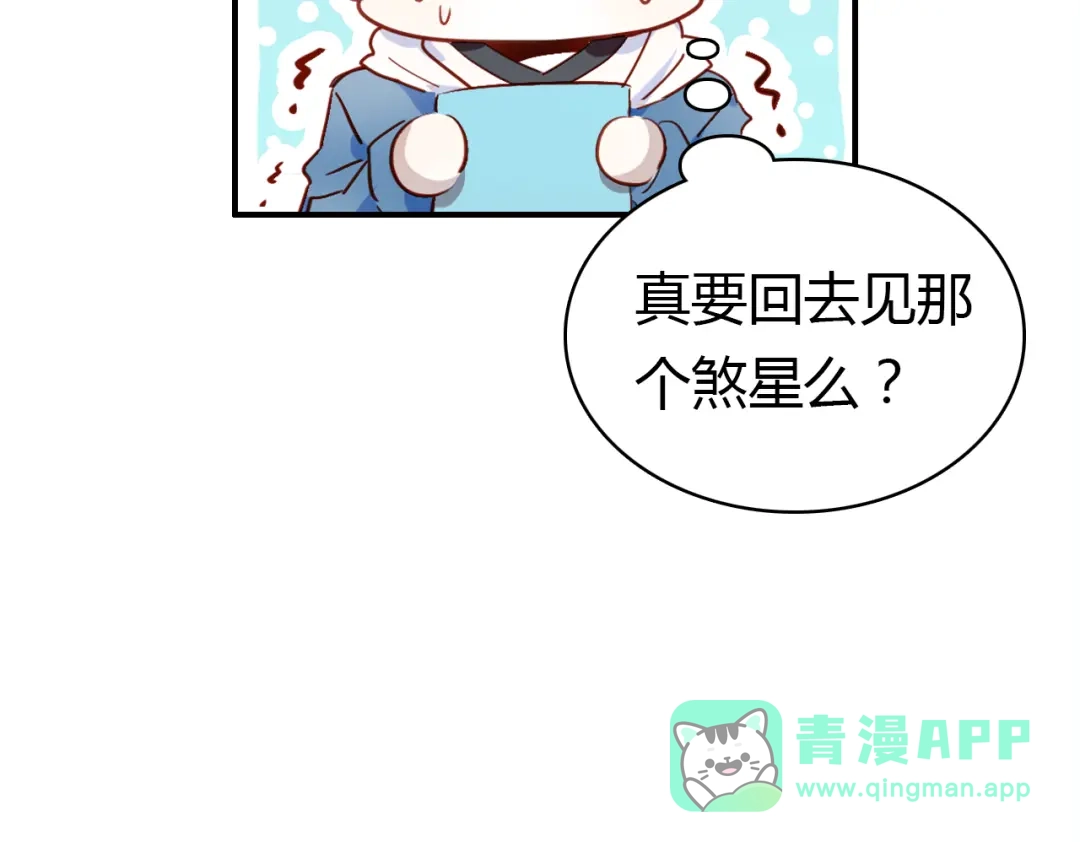 第191页