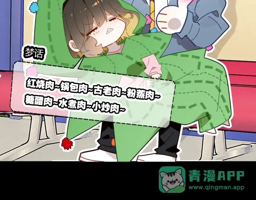 第111页