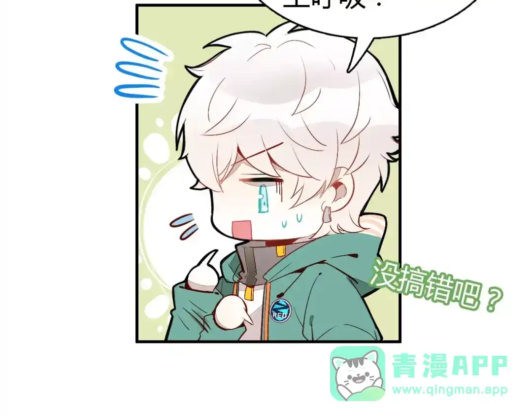 第86页