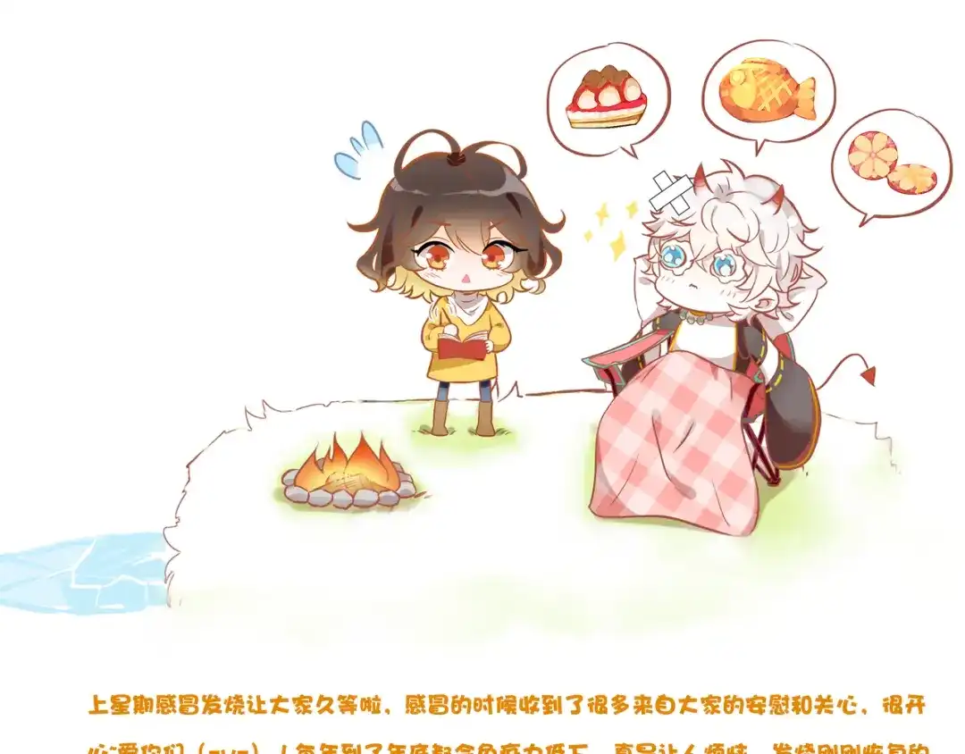 第138页