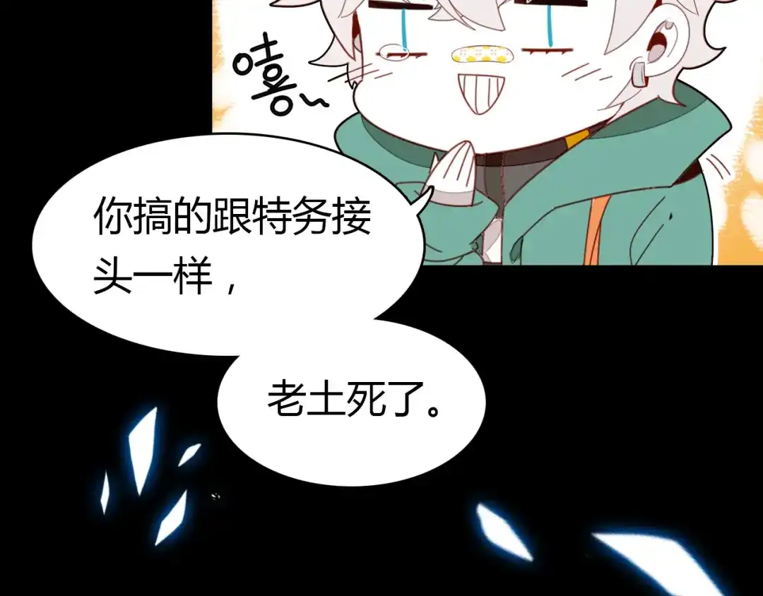 第112页