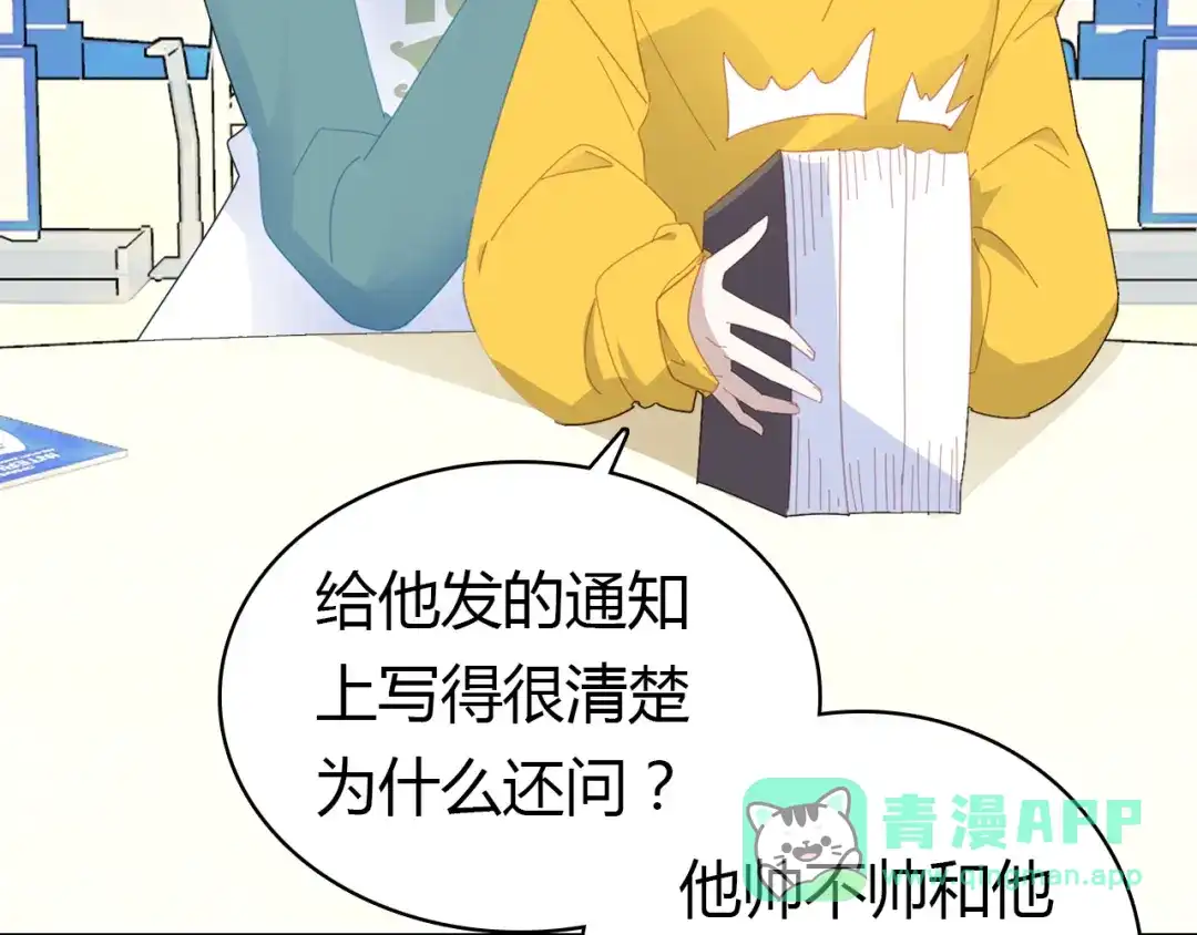 第111页