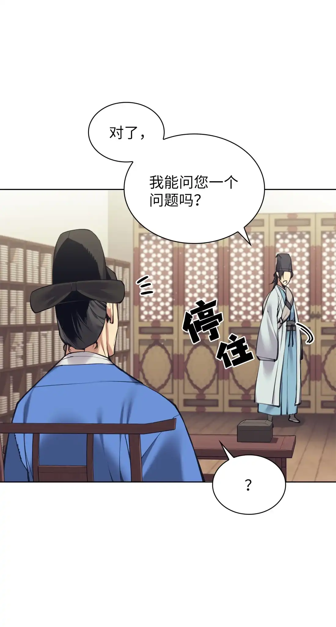 第85页