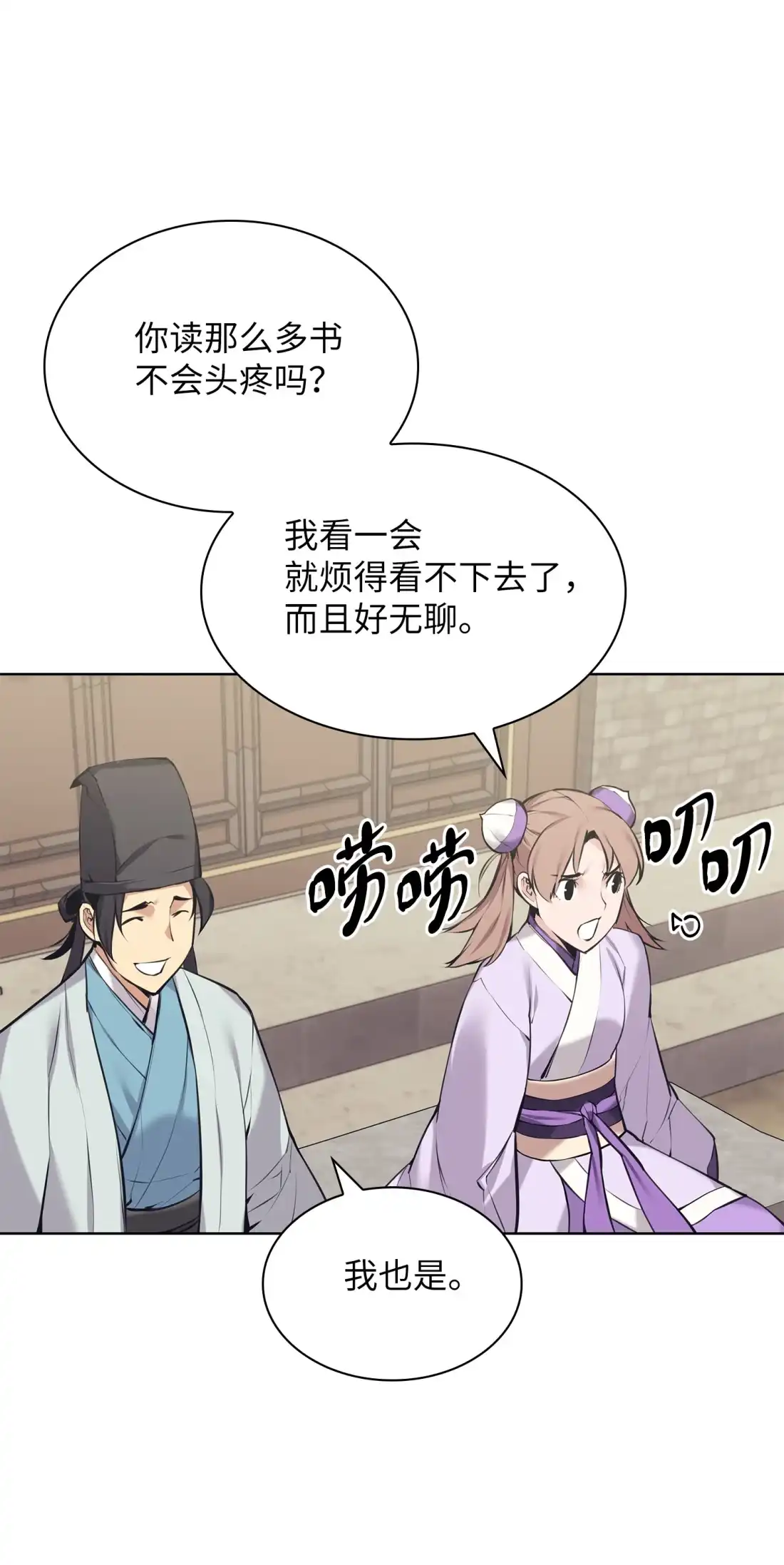 第74页