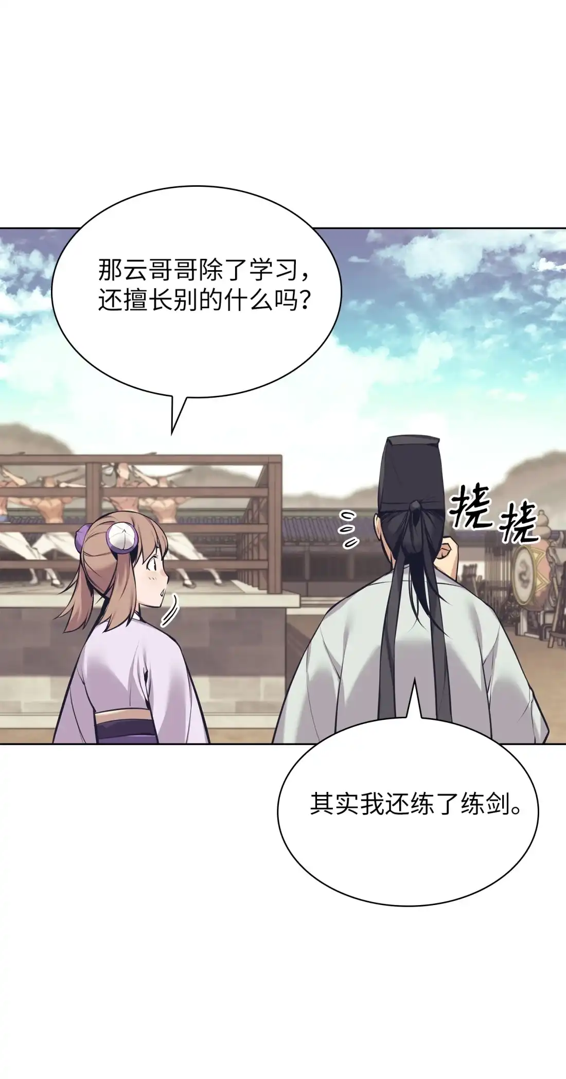 第78页