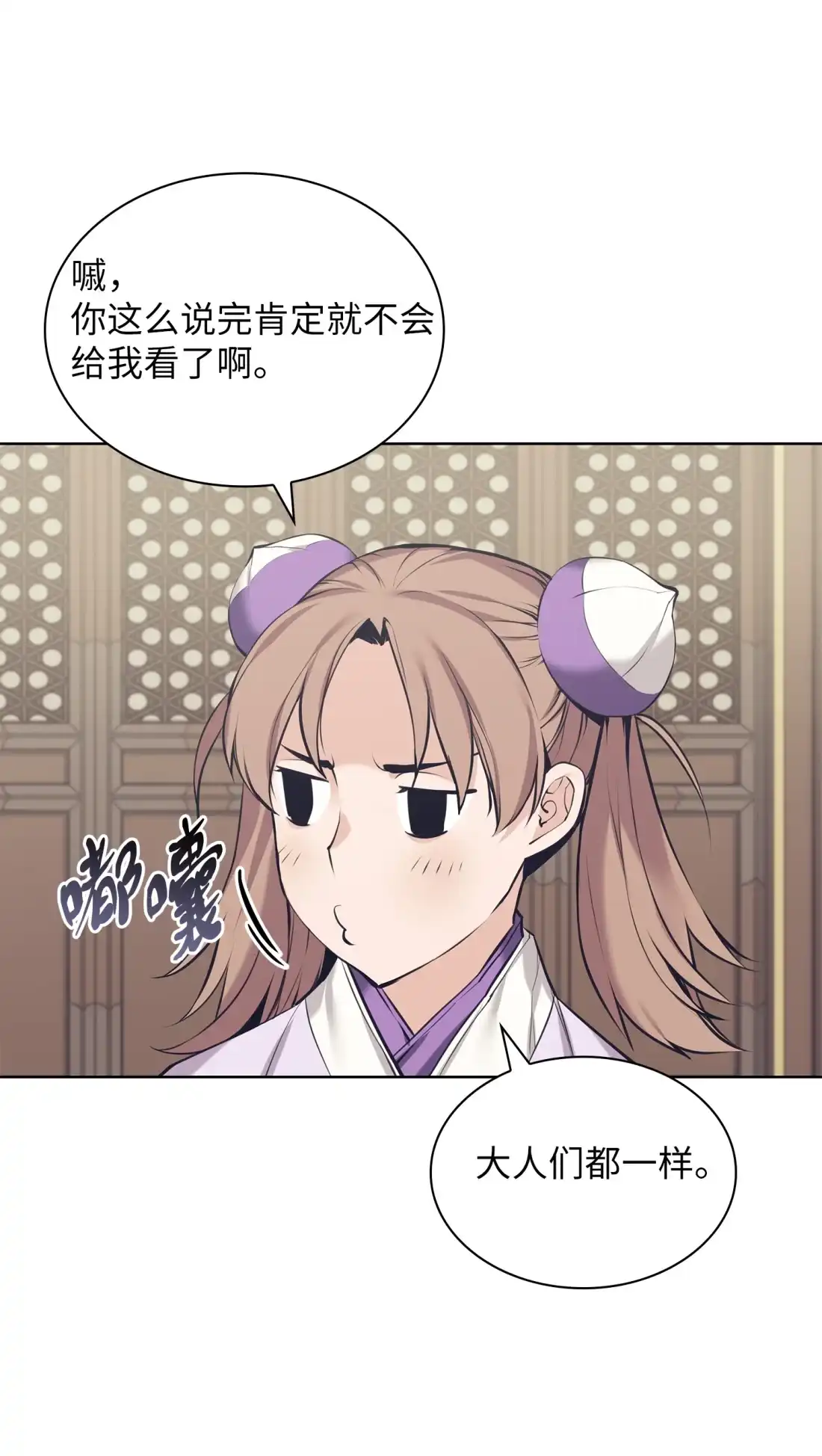 第81页