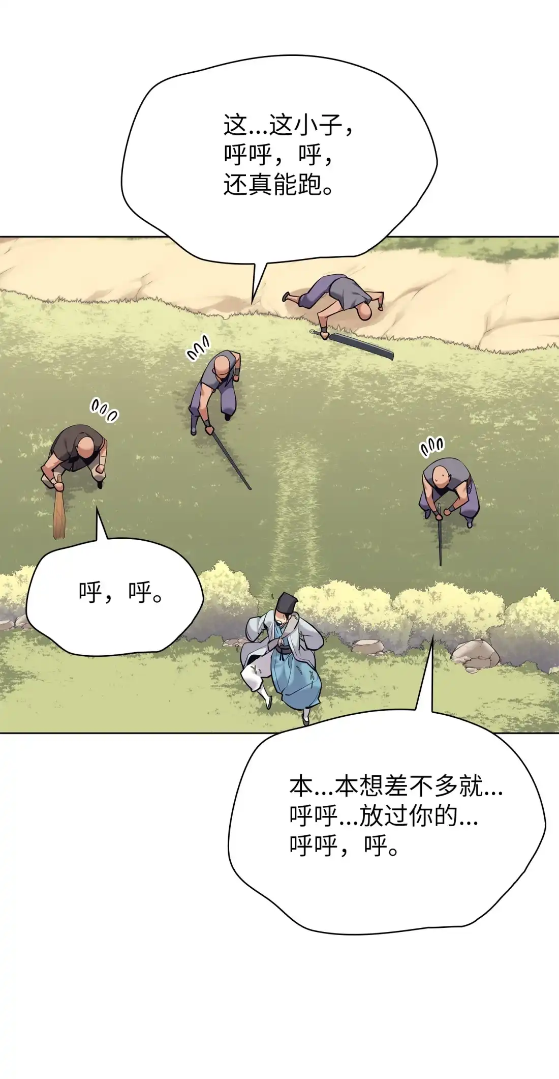 第101页