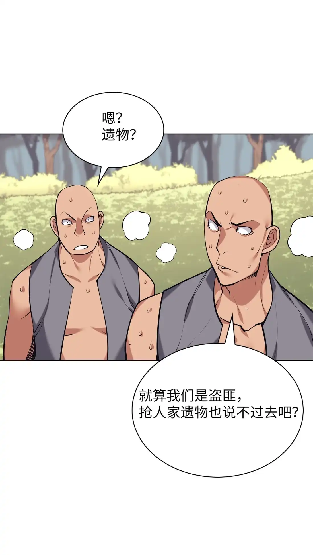 第104页