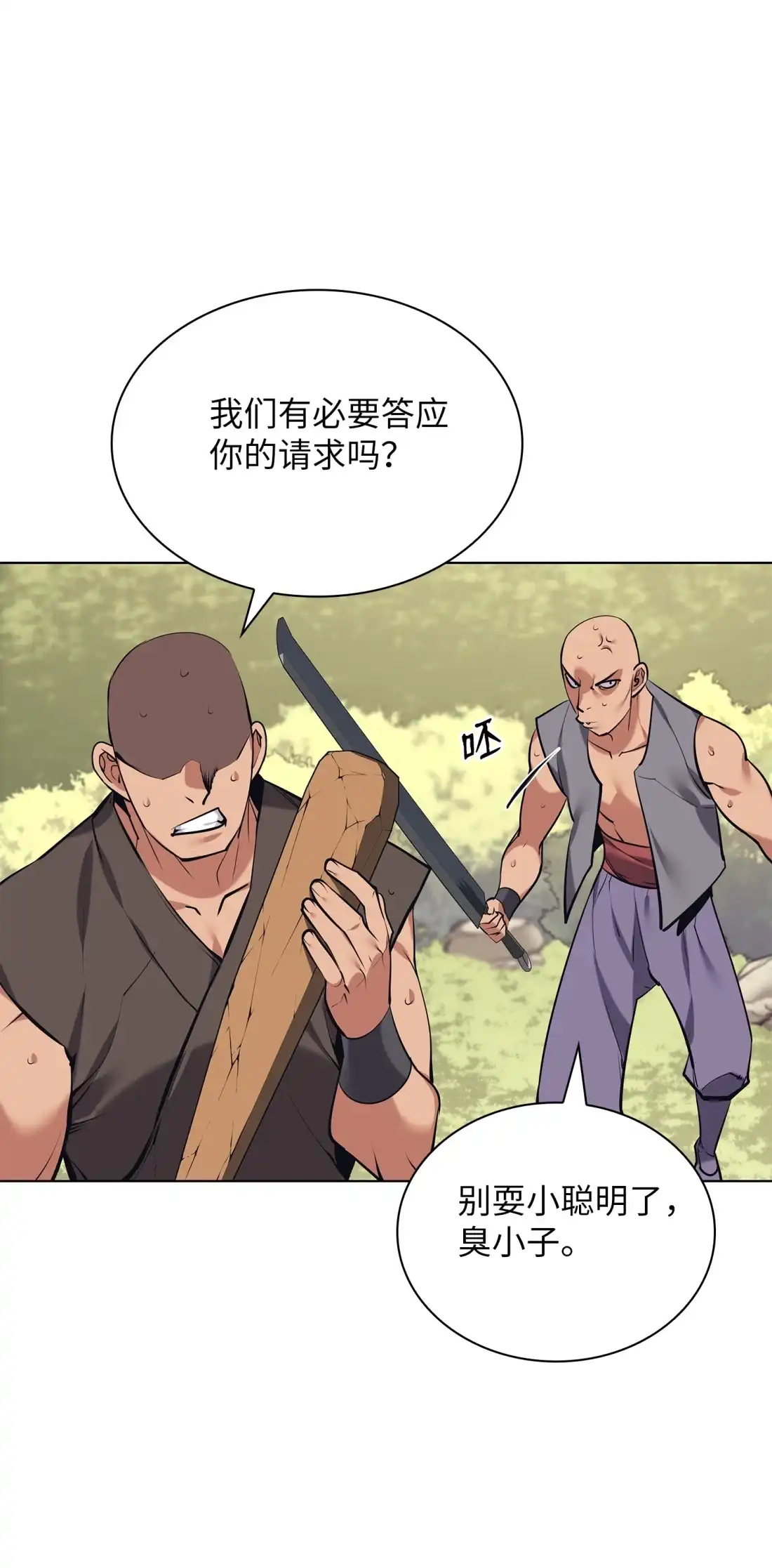 第106页