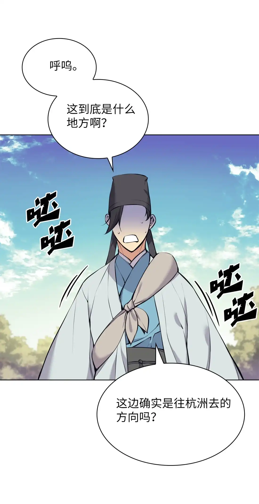 第66页