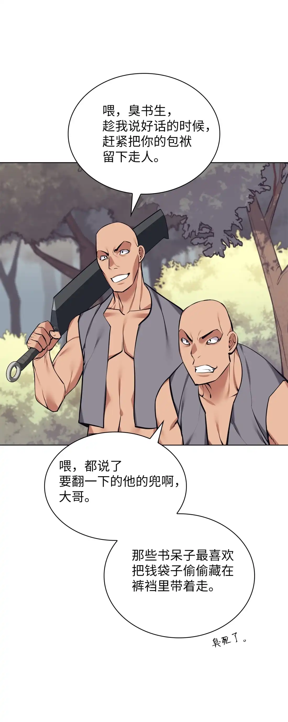 第81页