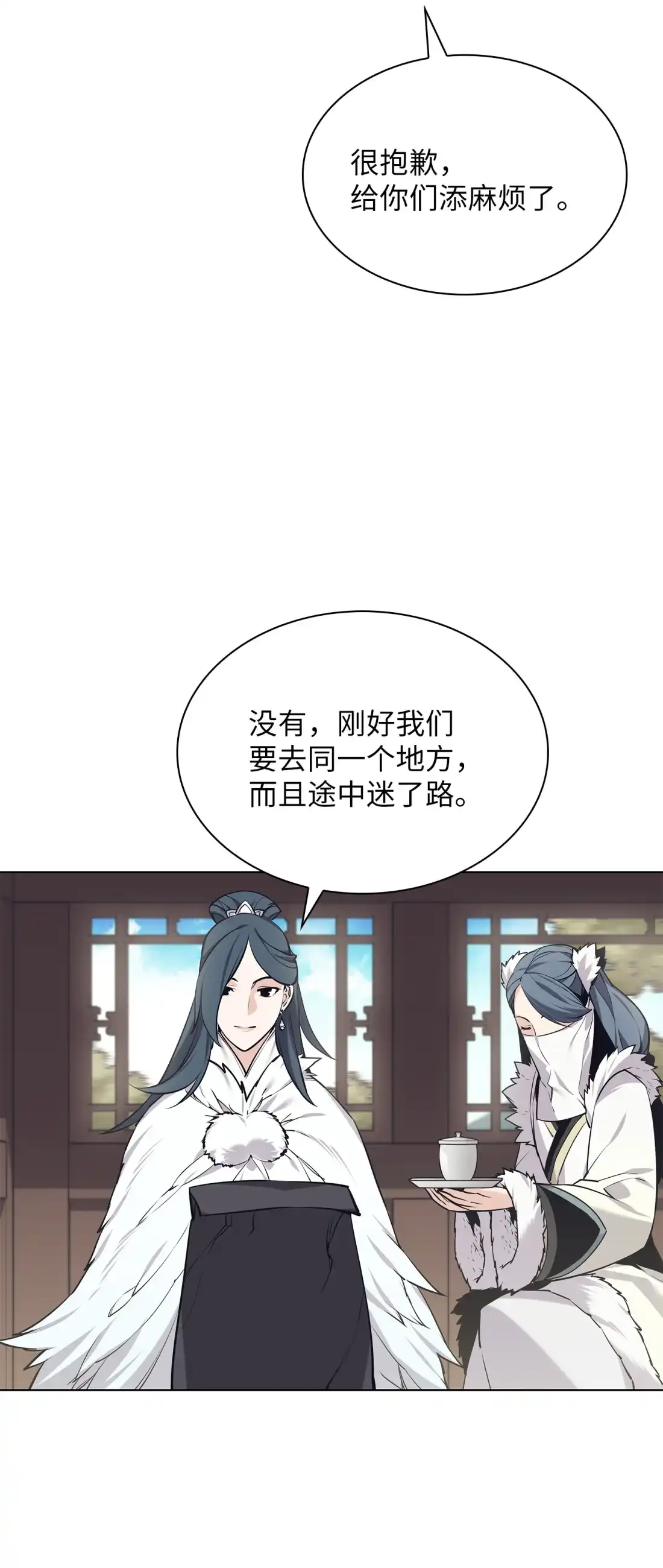 第77页