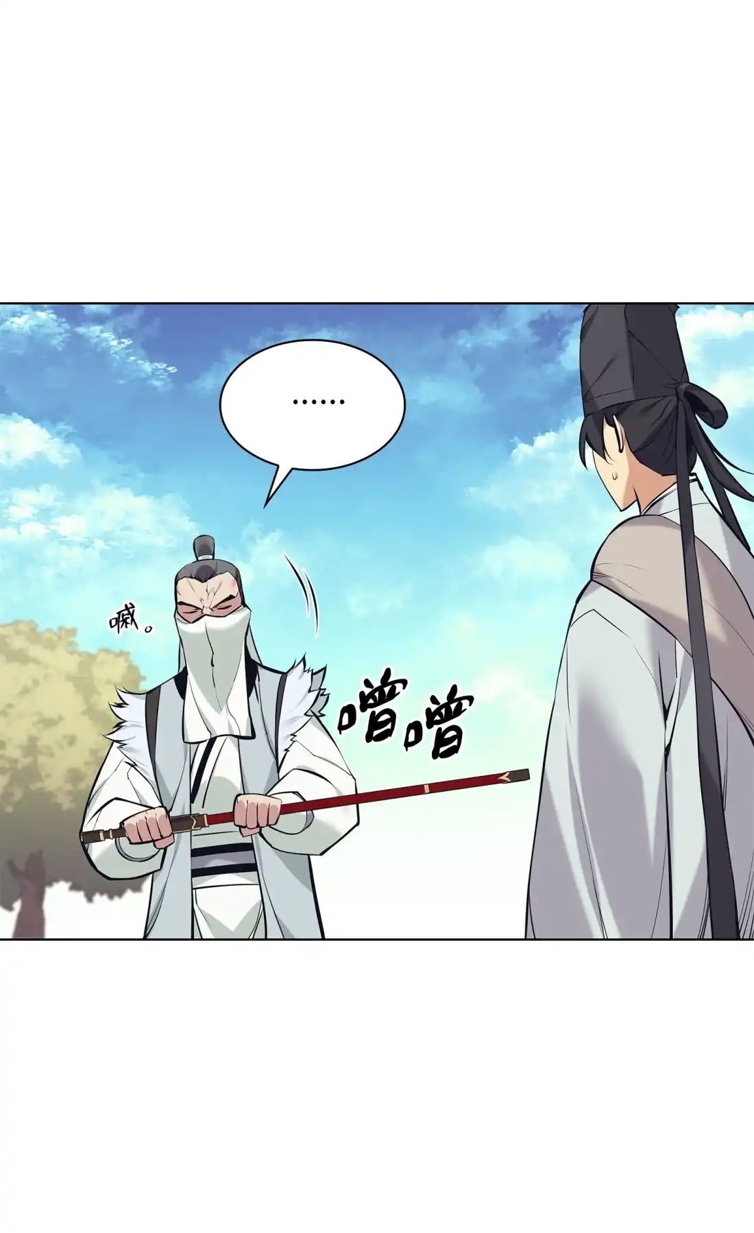 第71页