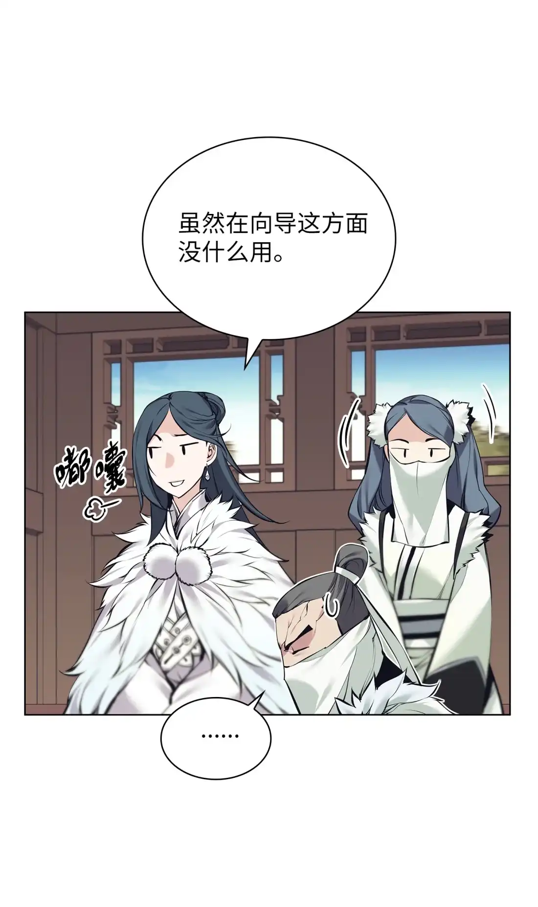 第88页