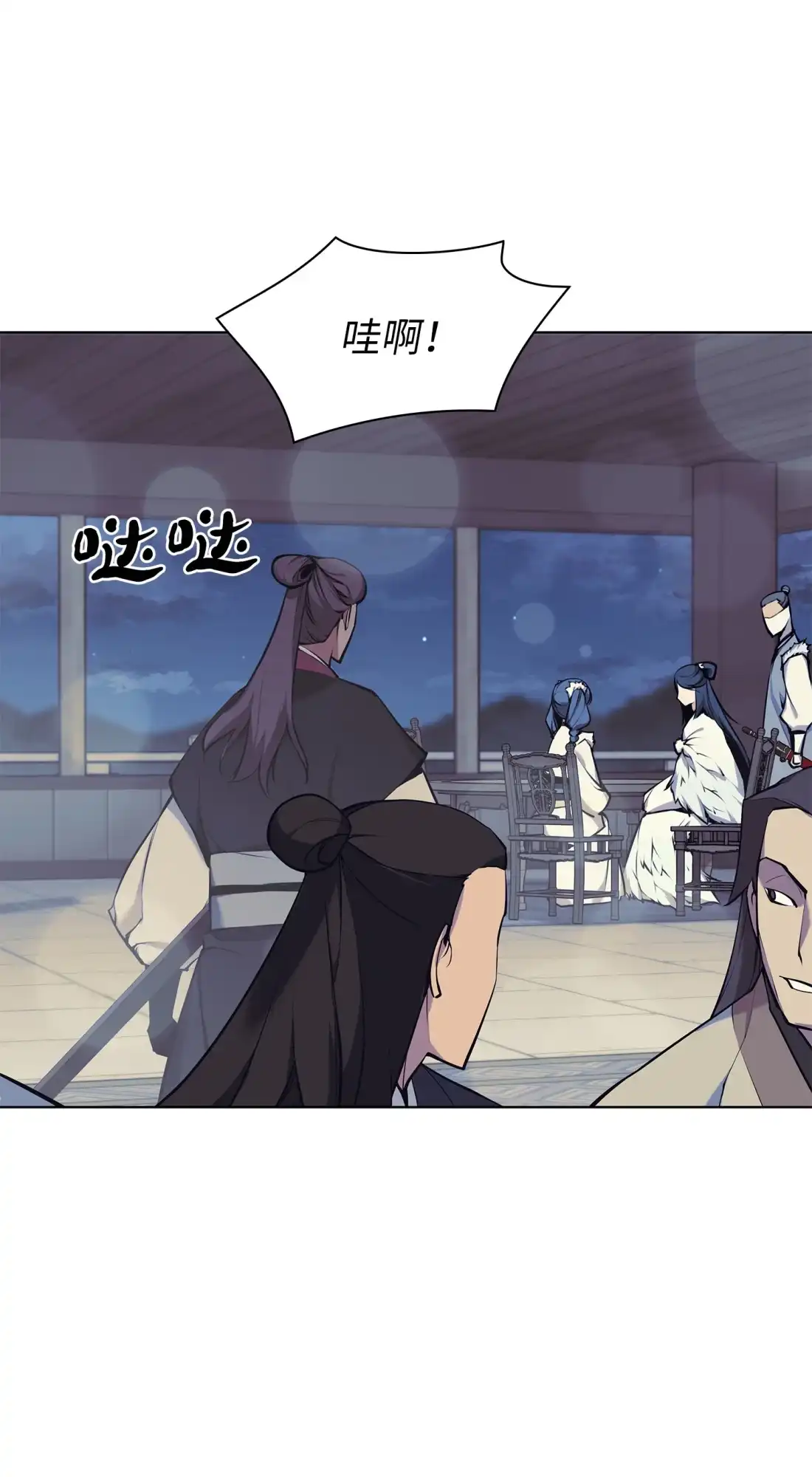 第89页