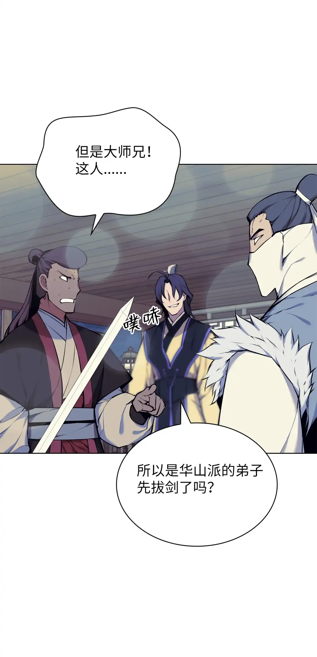 第53页