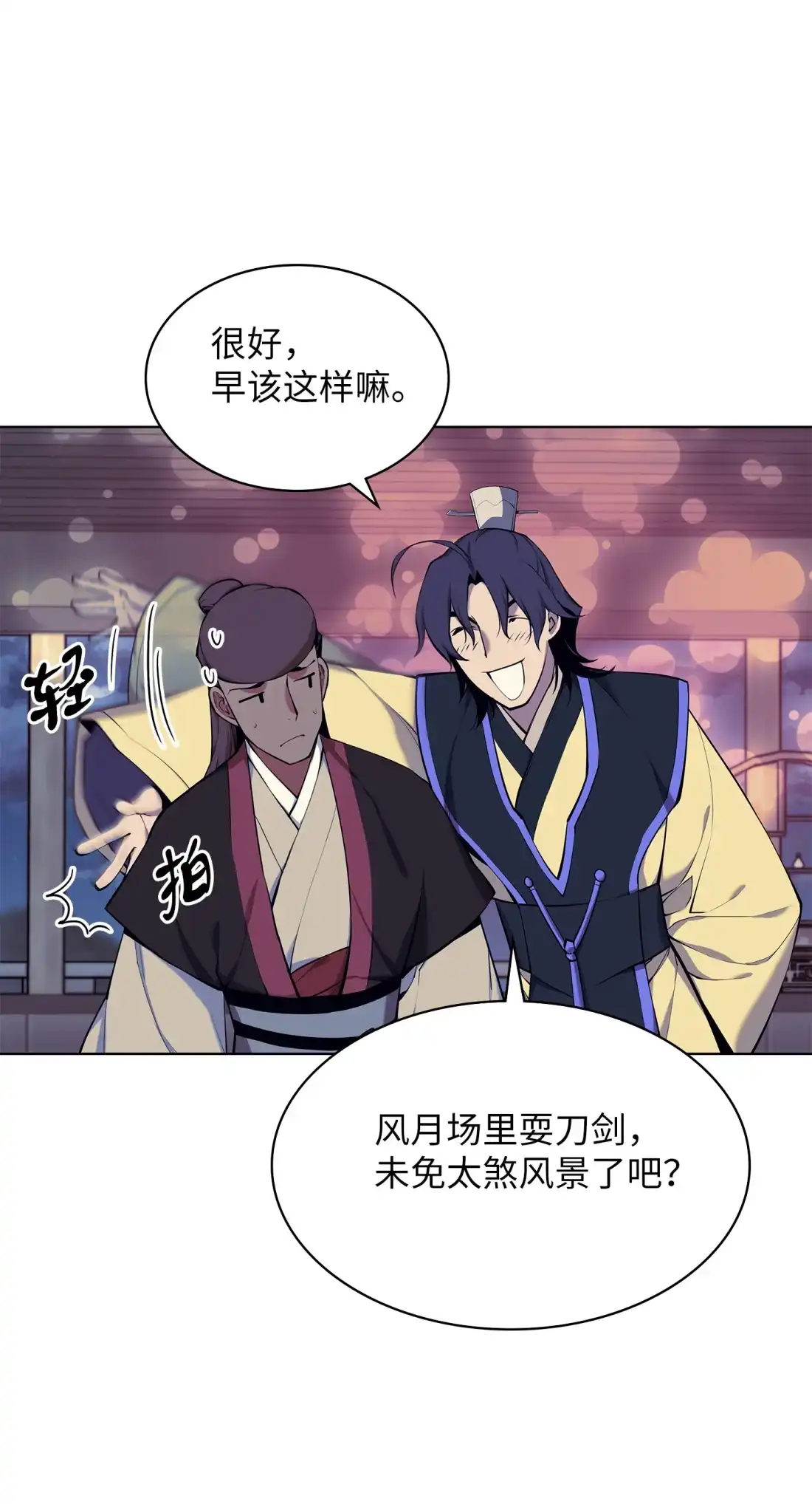 第58页