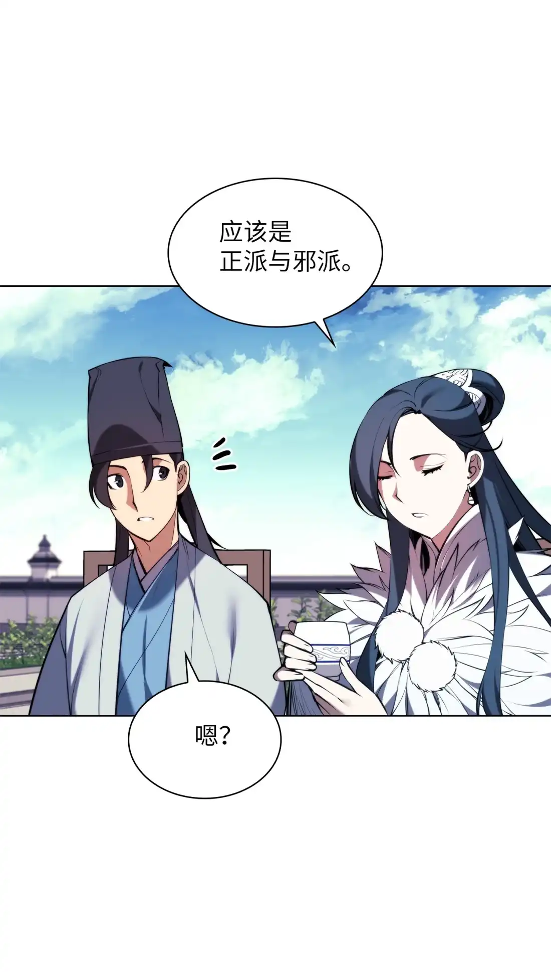 第87页