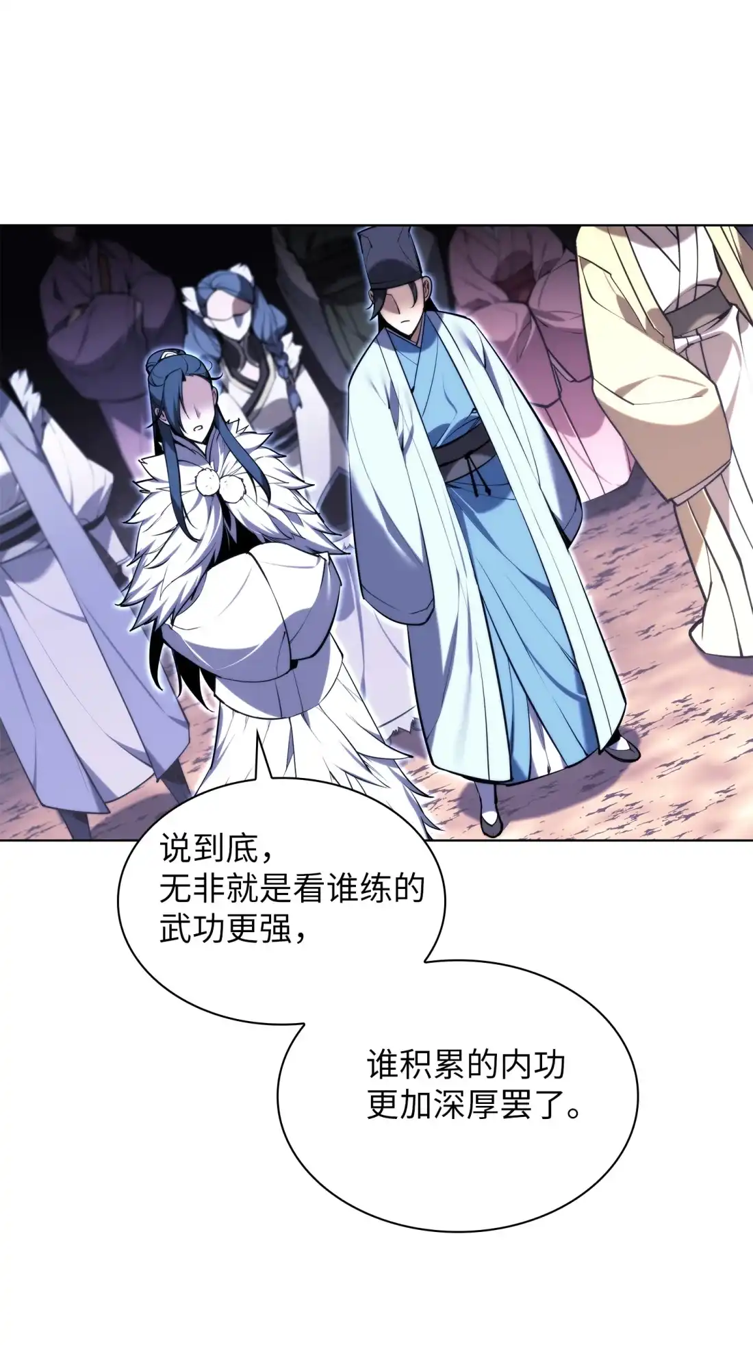 第73页