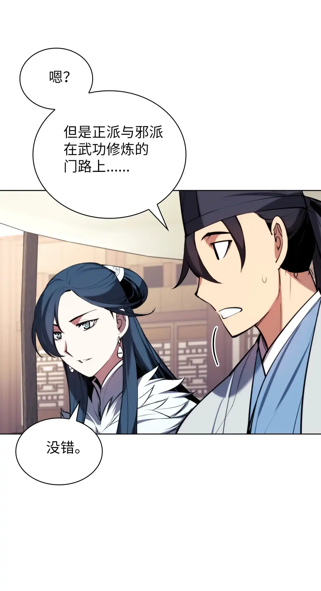 第74页