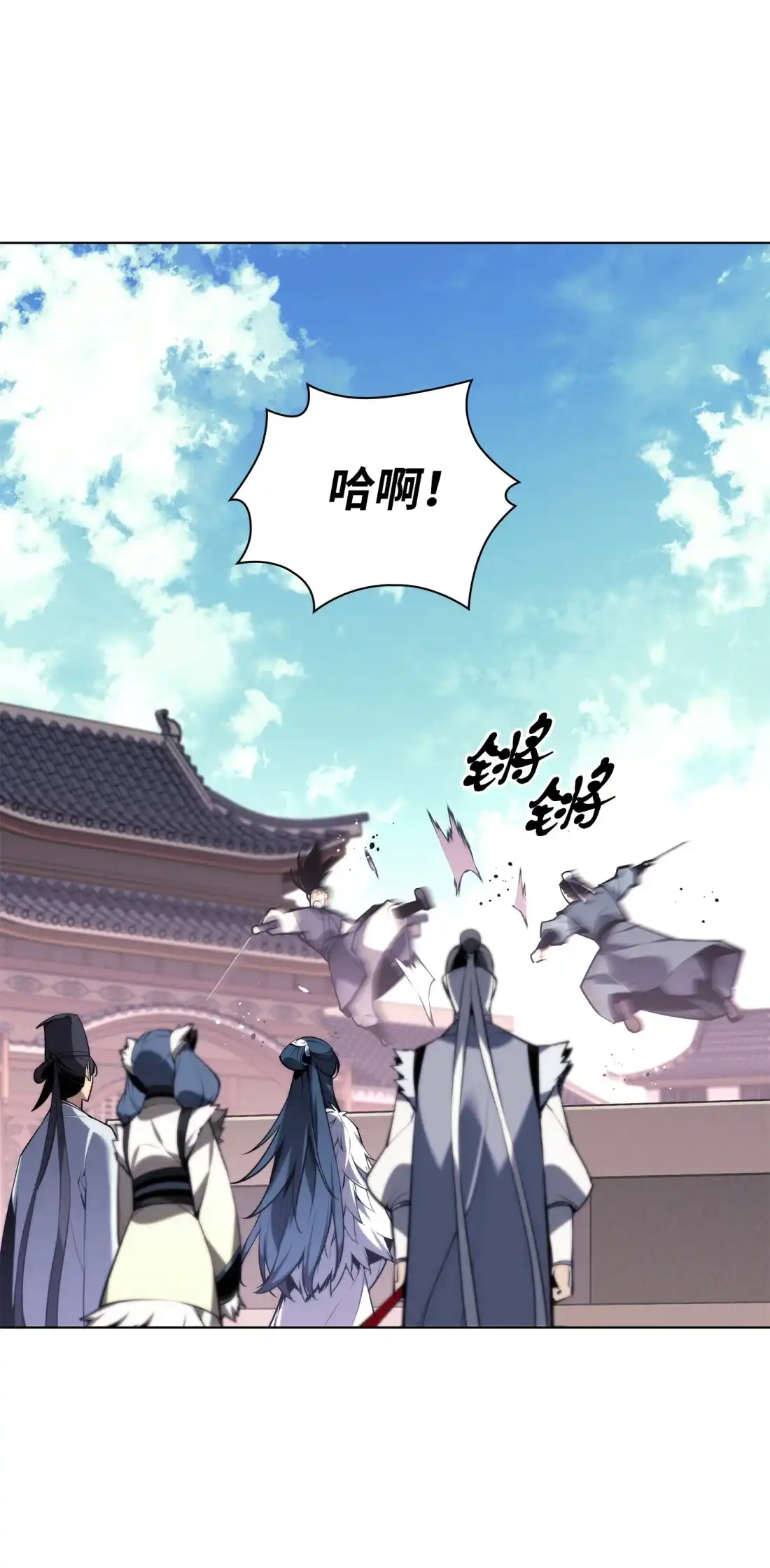 第87页