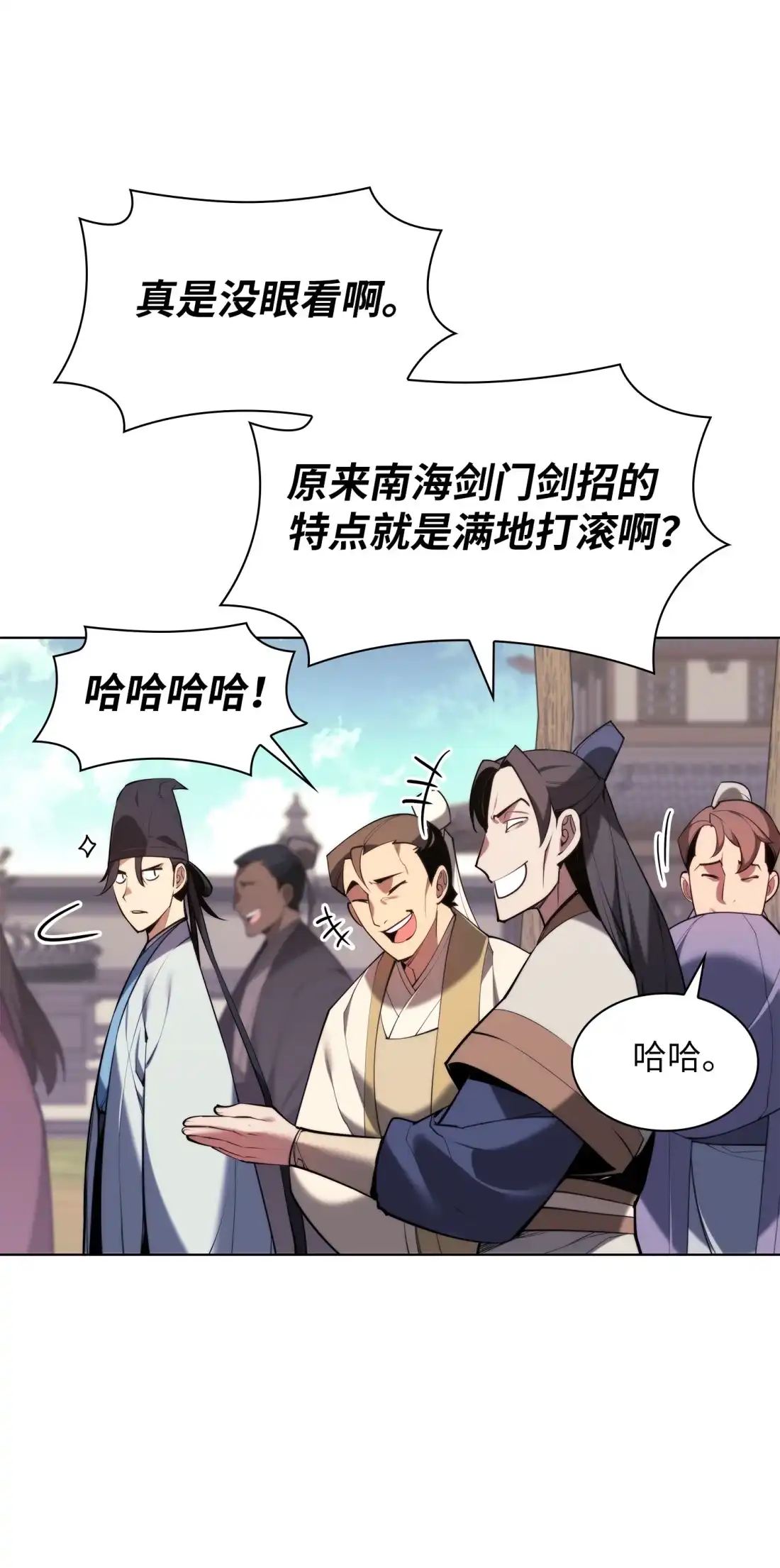 第68页