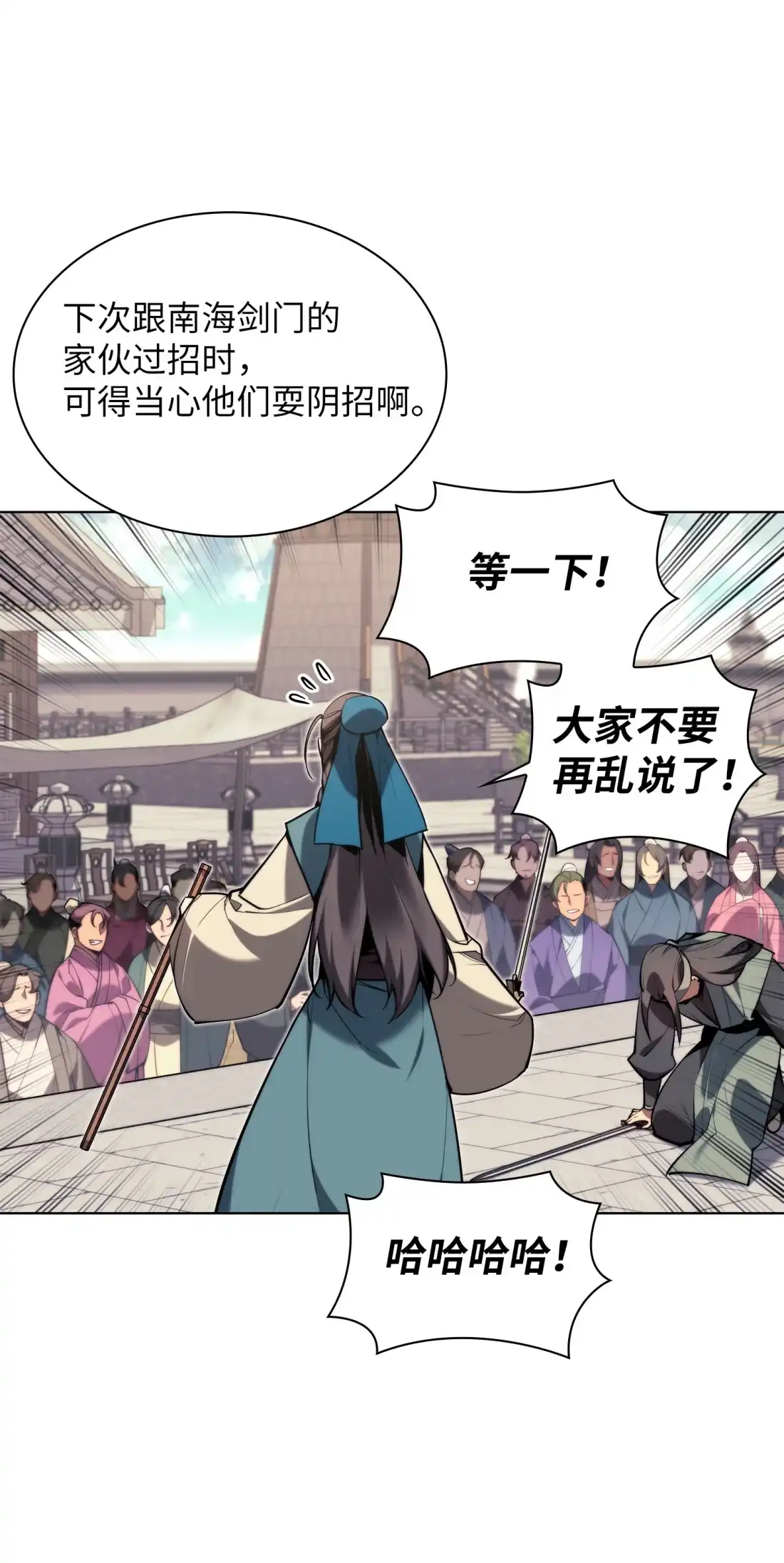 第71页