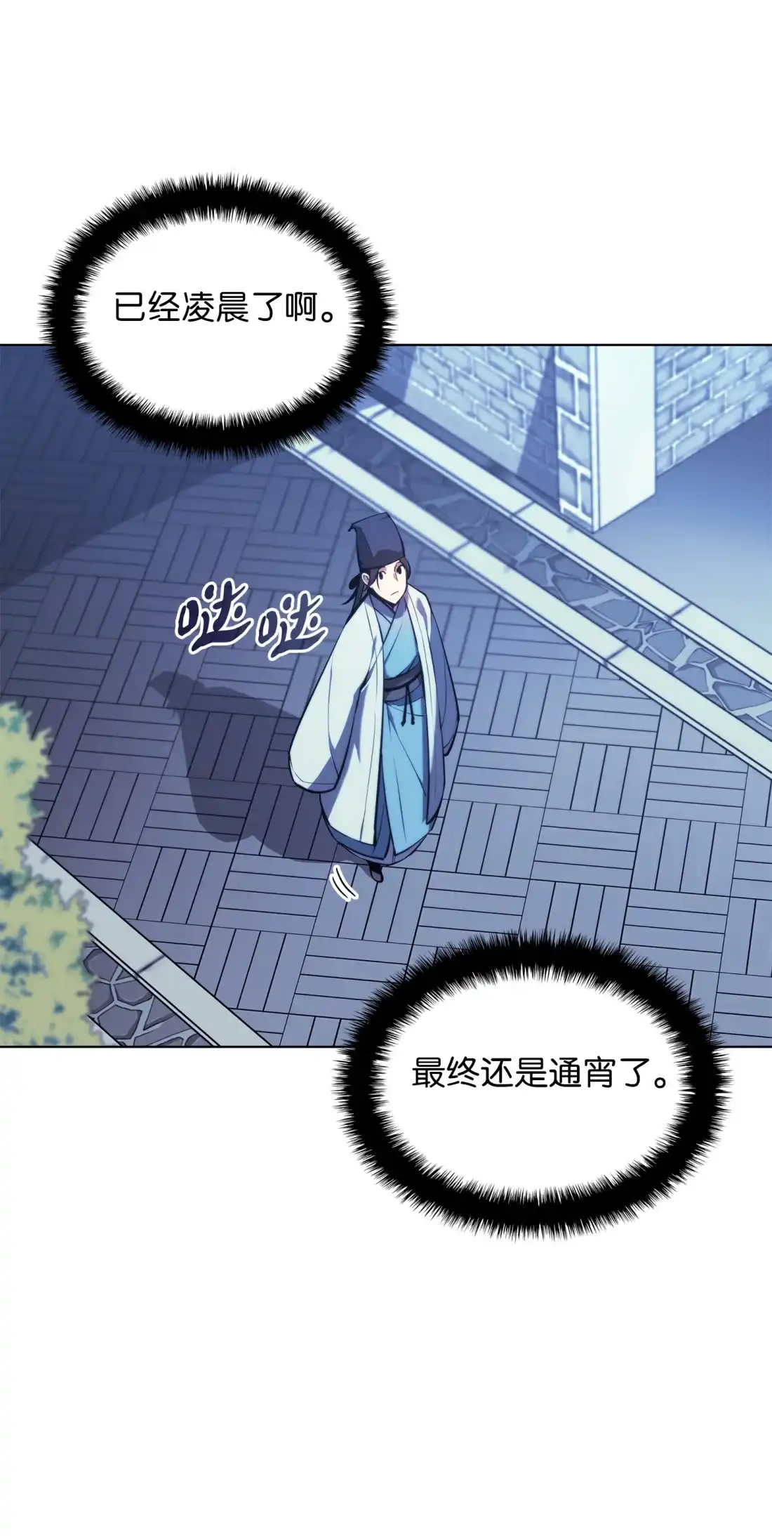 第54页