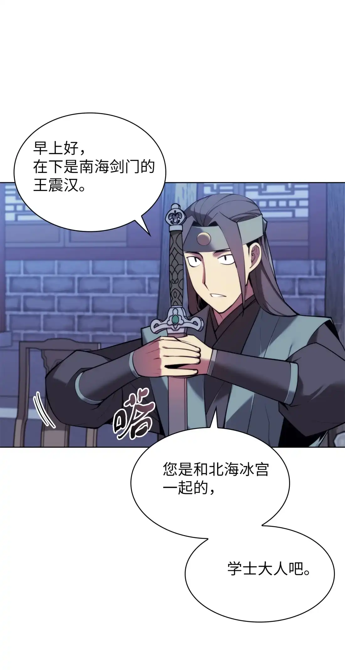 第86页