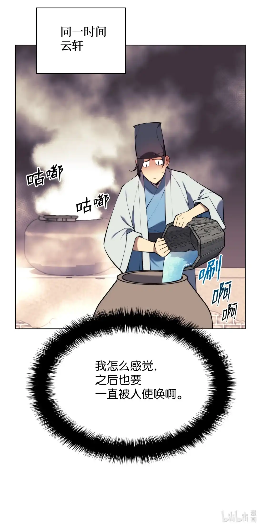 第85页