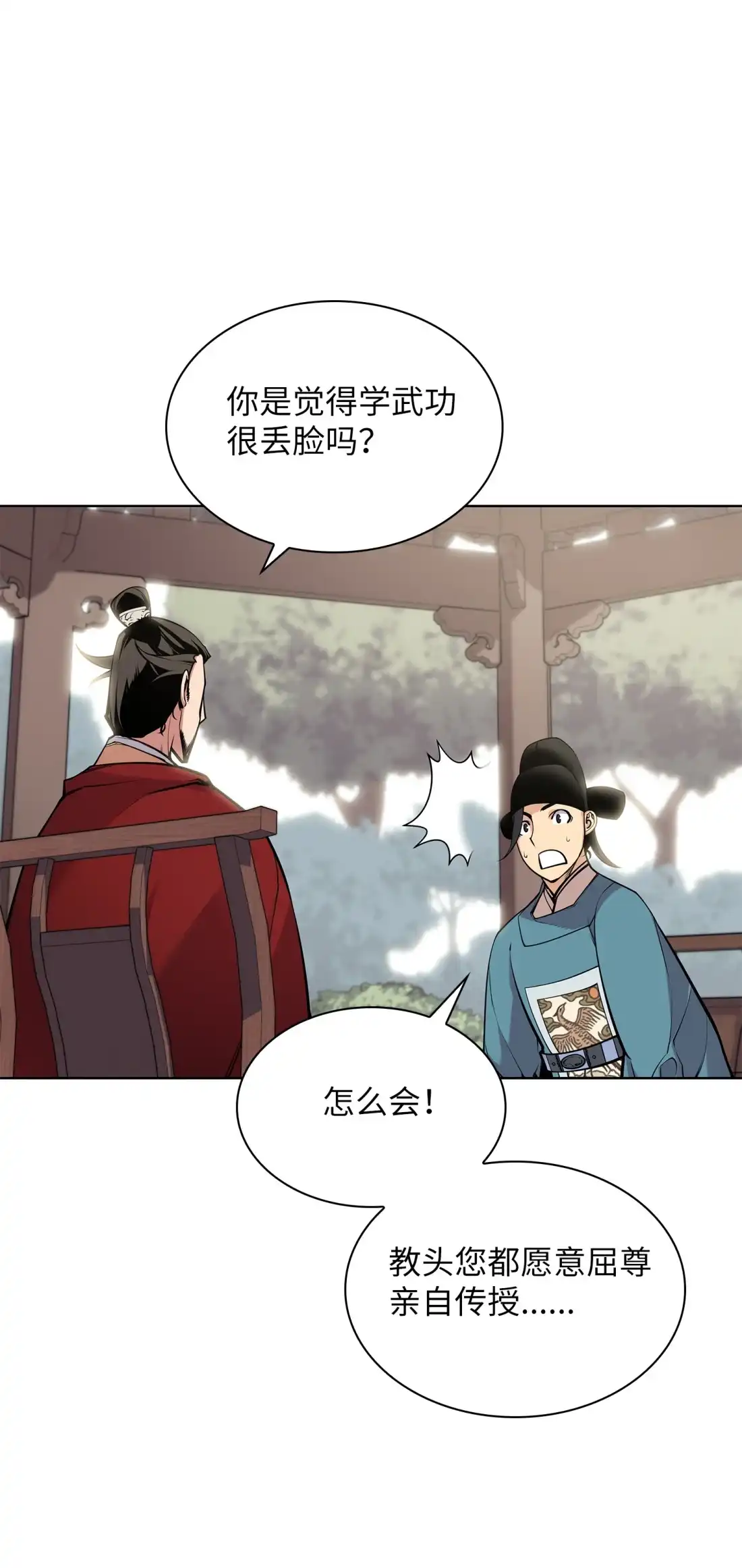第100页
